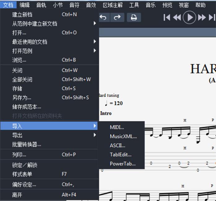 guitar pro导入