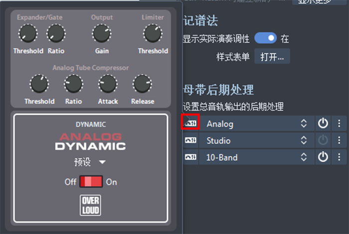 guitar pro 记谱法