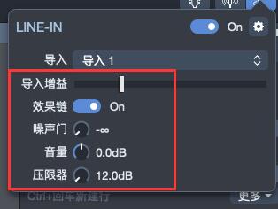 线路输入特定设置