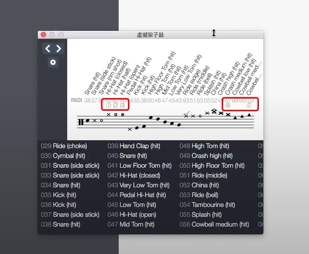 虚拟架子鼓提示