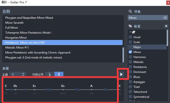 查看声音构成和播放音阶
