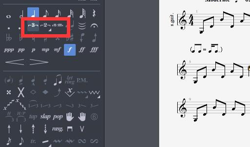 快速打出连音符