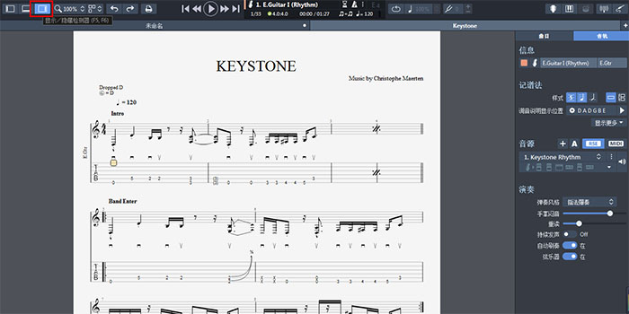 显示音轨检测面板