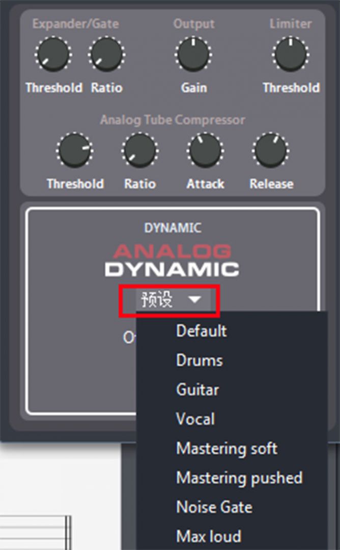 压缩效果器预设
