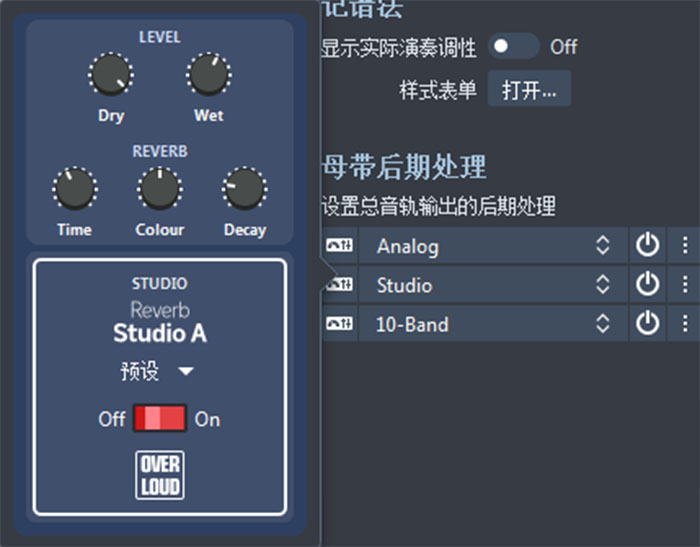 混响效果器参数设置