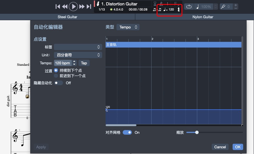 打开自动化编辑器