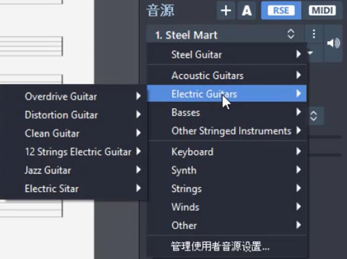 Guitar Pro乐器音色