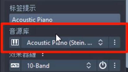 Guitar Pro乐器种类