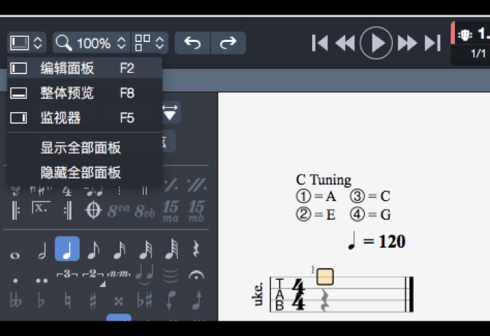 Guitar Pro 7.5选择“显示全部面板”