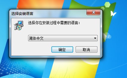 打开Guitar Pro安装包