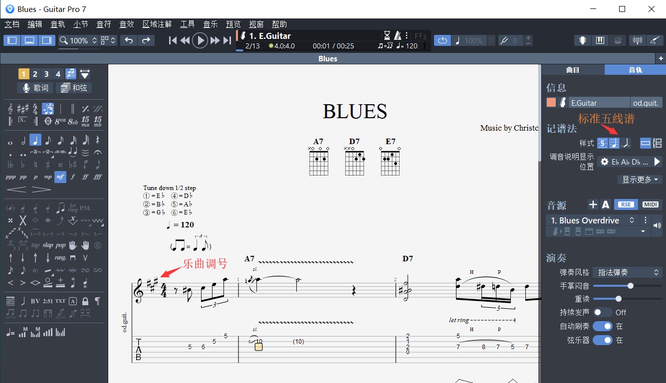 GuitarPro 打开五线谱