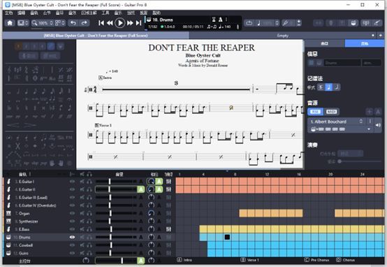 图片1:Guitar Pro 8界面简洁易懂