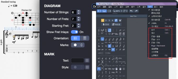 Guitar Pro对比图