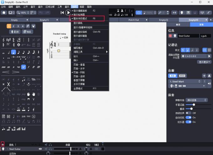 开启整体预览模式