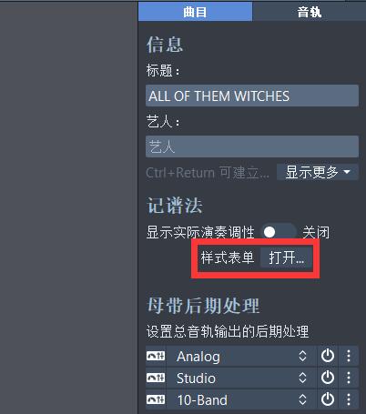 打开样式表 打开样式表