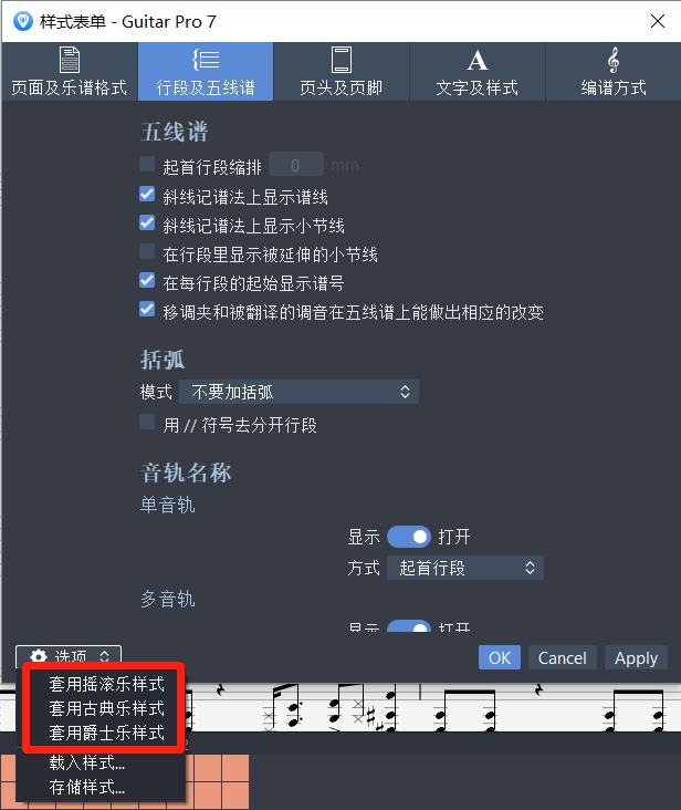 默认样式 默认样式