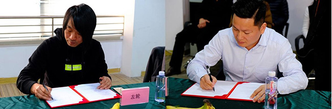 签约仪式 签约仪式