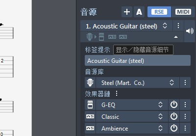 前奏吉他效果器选择图