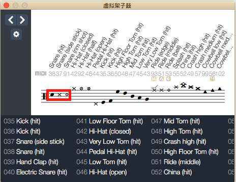 虚拟架子鼓音色面板