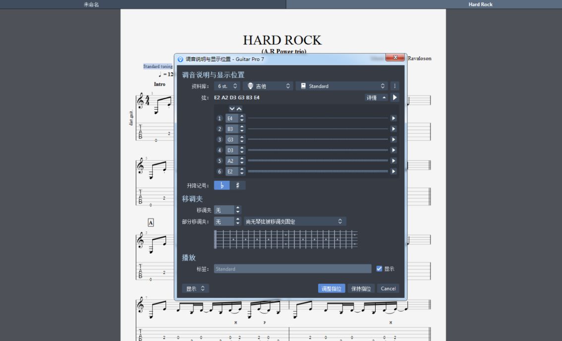点击即可弹出编辑面板