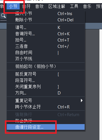 图片2:小节工具栏