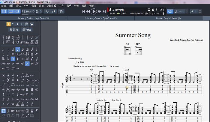 《Summer Song》部分乐句