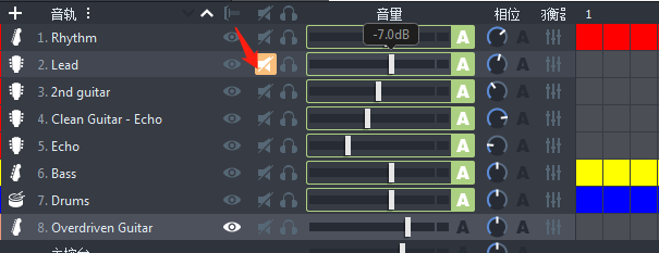 关闭音轨示意图