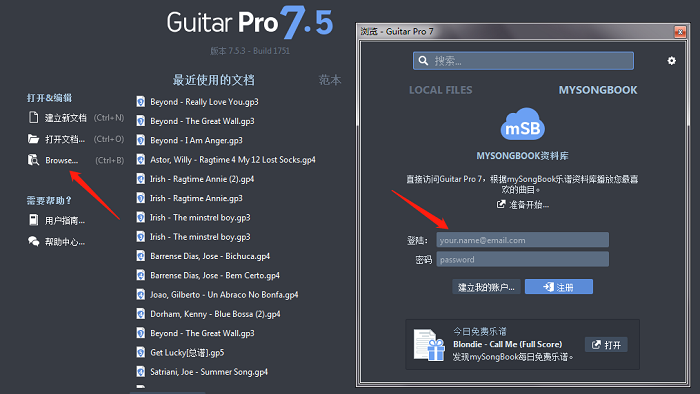 《my songbook》注册