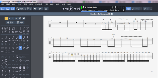 《goodbye to romance》solo部分