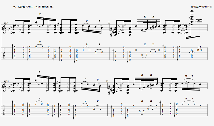 《无题》PM+点弦+拍泛音综合运用