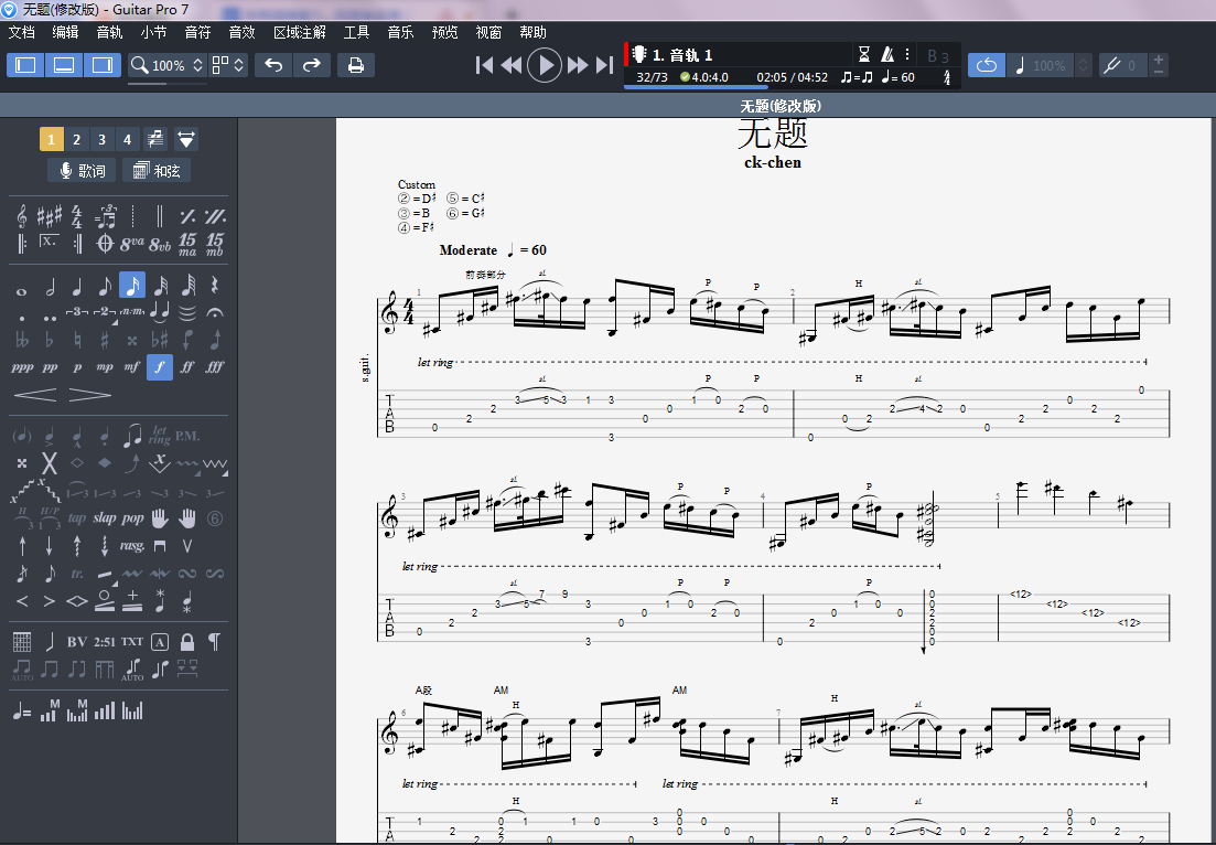 《无题》部分曲谱