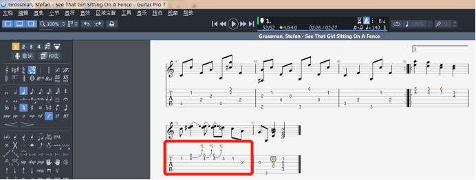 第51小节连续推弦示意图
