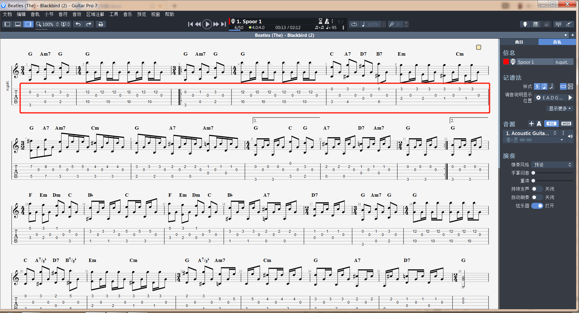 《Black bird》六线谱无节奏线谱面