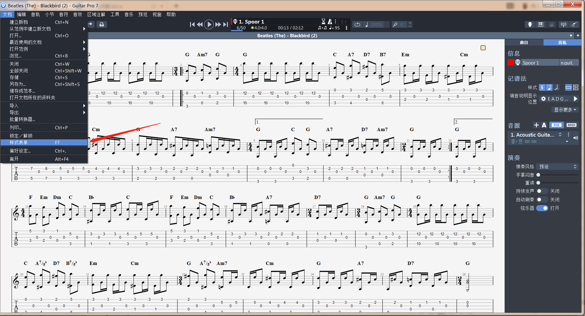 Guitar pro7样式表单选择界面