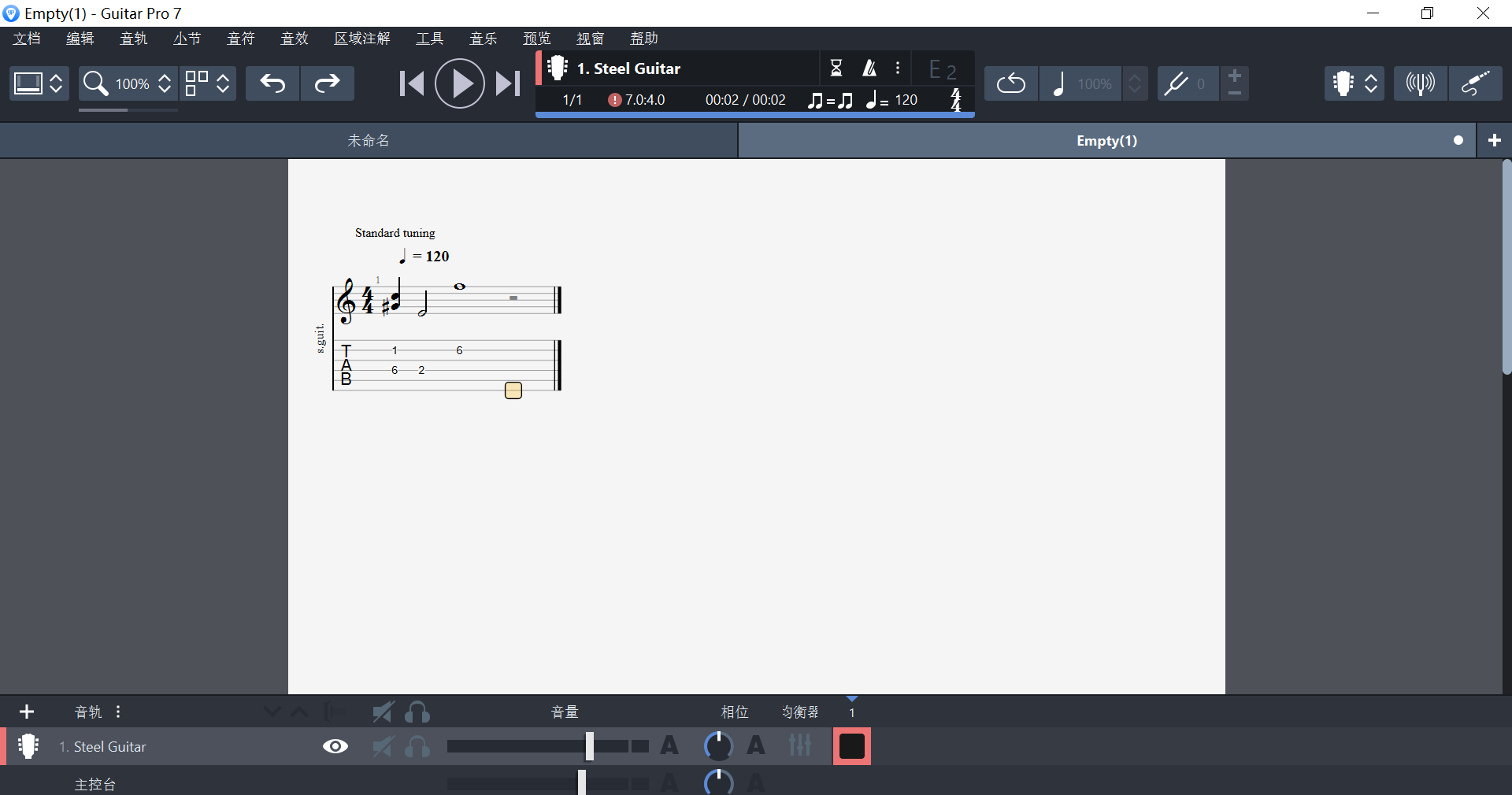 Guitar Pro7键盘加音符界面
