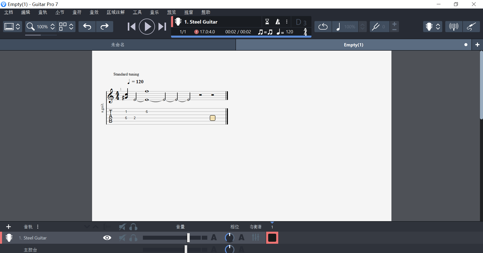 Guitar Pro7键盘增加休息界面