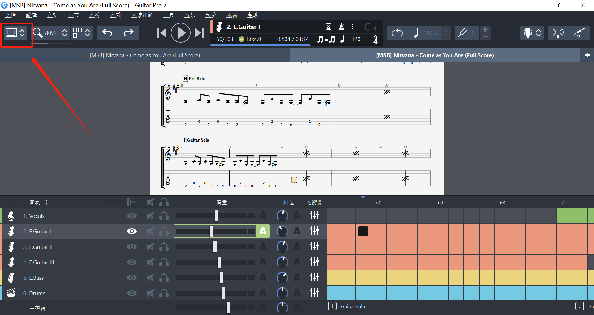 Guitar Pro 7 的界面面板
