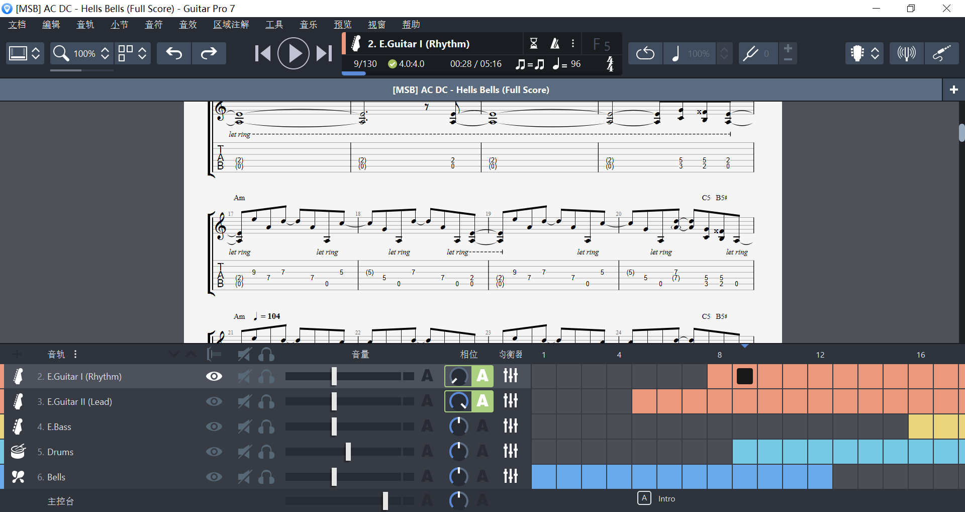 Guitar Pro 7 的整体面板功能