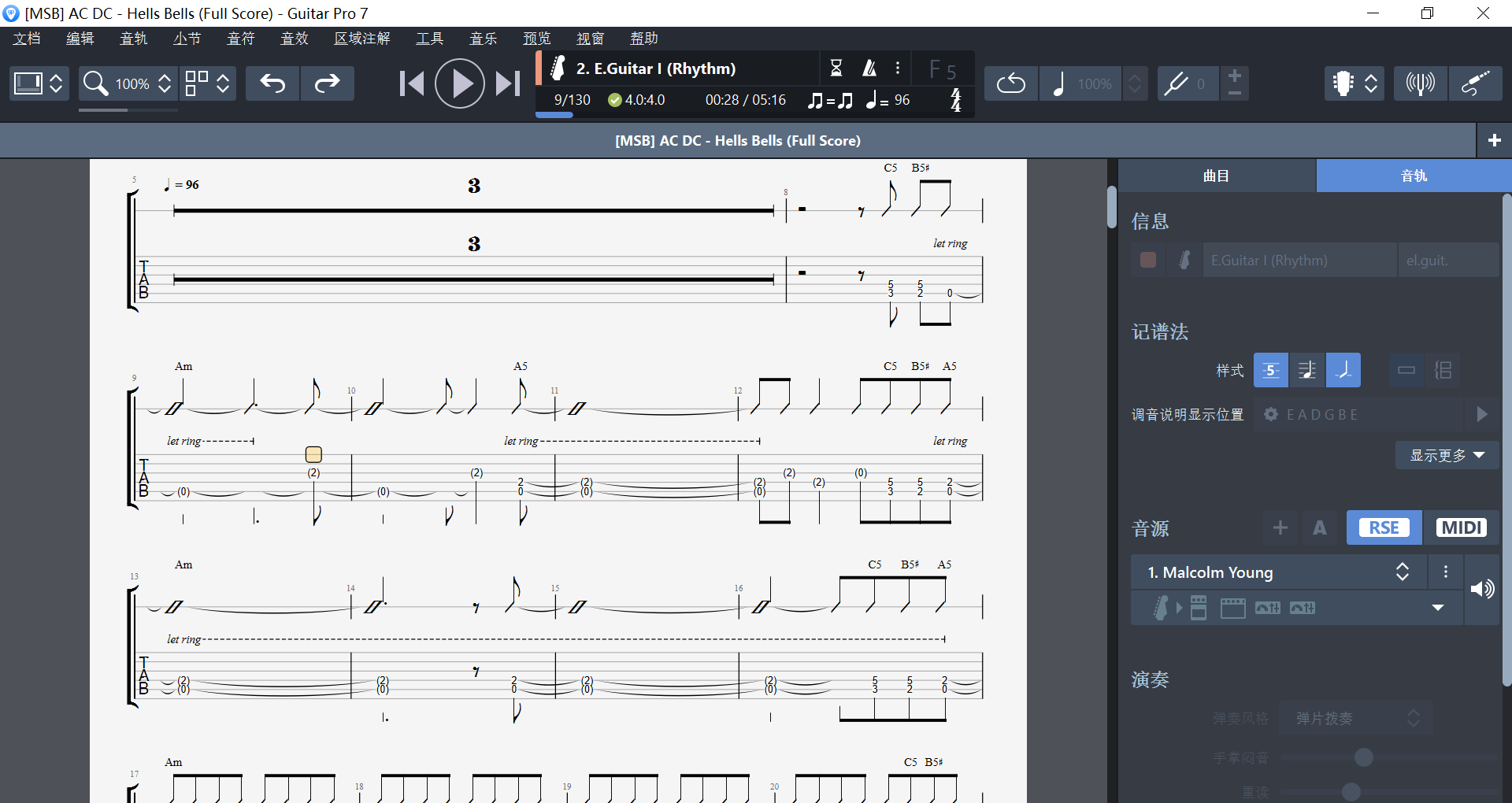 Guitar Pro 7 斜线表现法展示界面