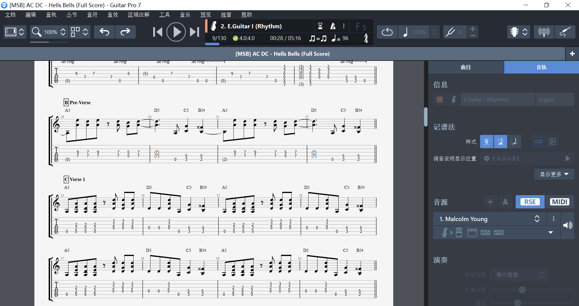 Guitar Pro 7 监视器功能的“轨道”选项卡