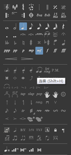 Guitar Pro 吉他软件功能介绍