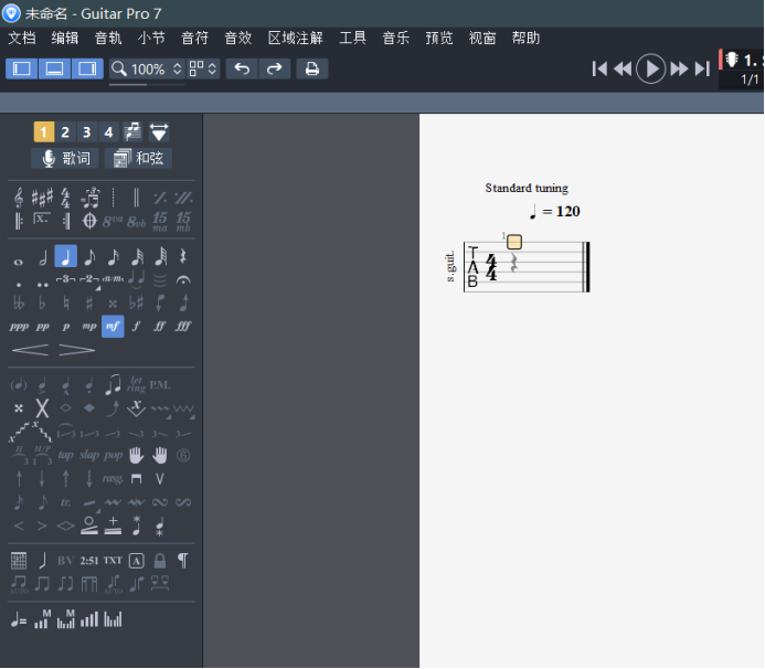 图4:打开快捷栏