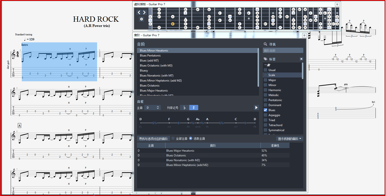 图5:旋律对应音阶面板