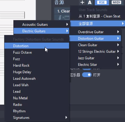 添加distortion音色