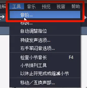 图3:工具菜单栏