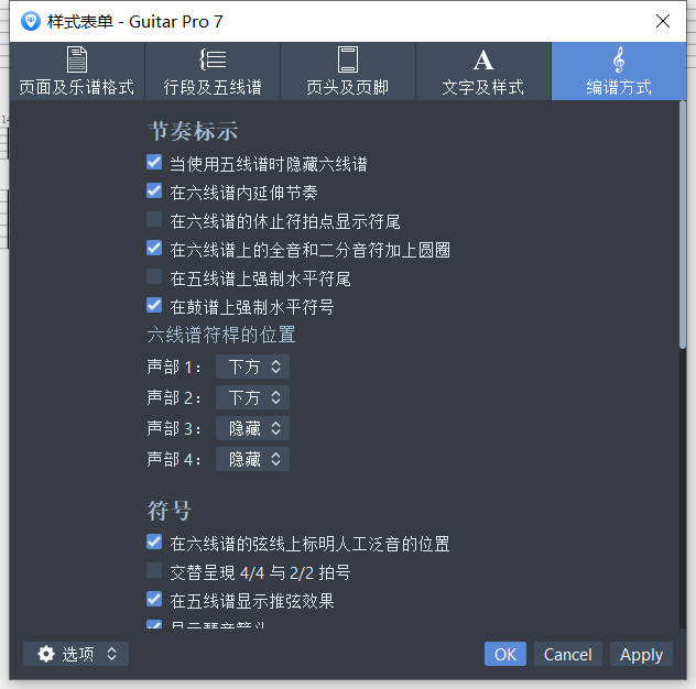 样式表单 样式表单