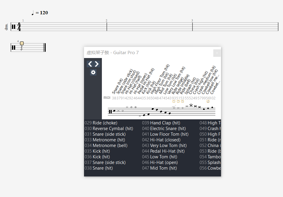 虚拟架子鼓控制面板
