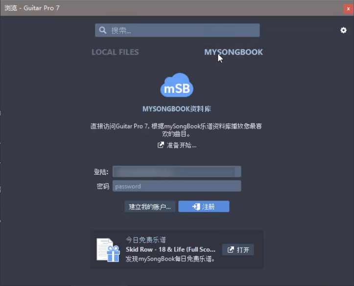 MYSONGBOOK选项卡