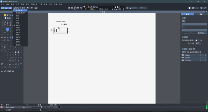 图5:设置编辑界面大小