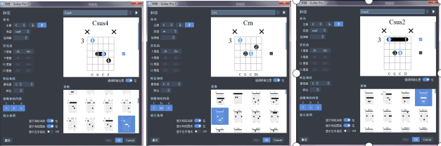 以5弦为根音的C、E和弦